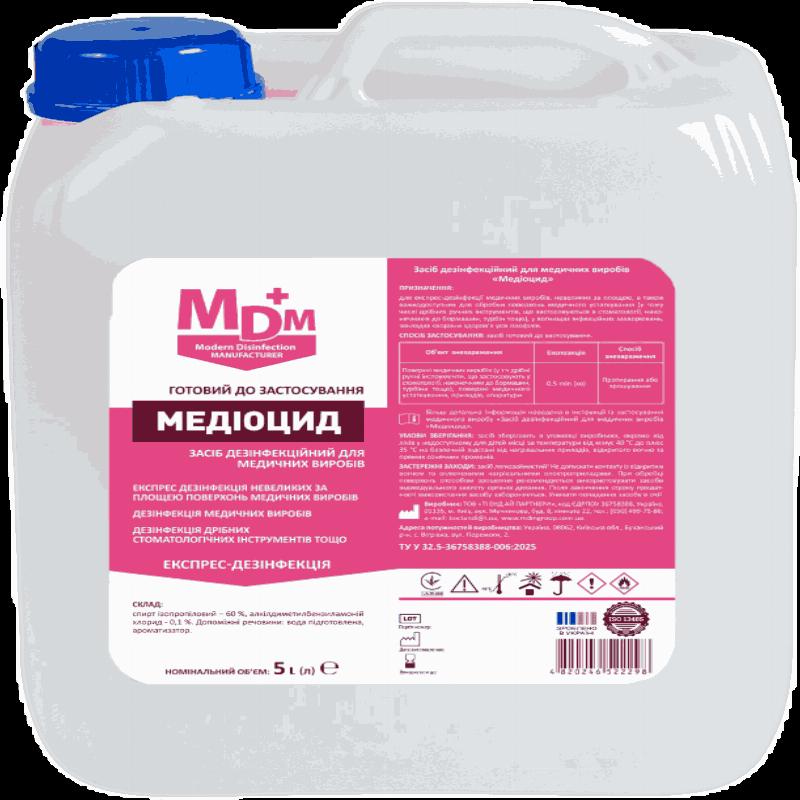 Засіб дезінфекційний для медичних виробів "Медіоцид"